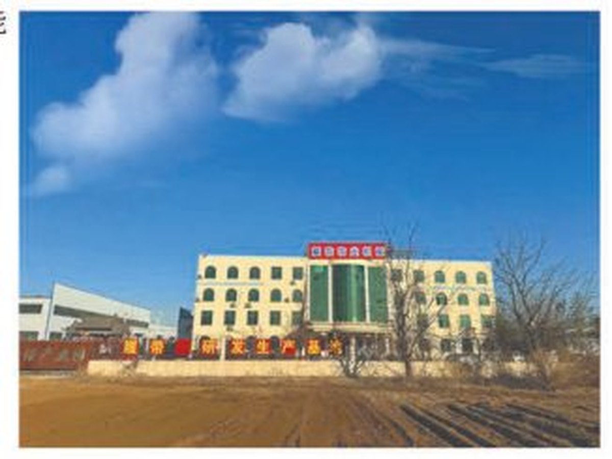 Ainong factory
